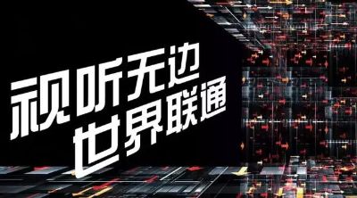 盛情北京2016 InfoComm，廣州力韻約定您！